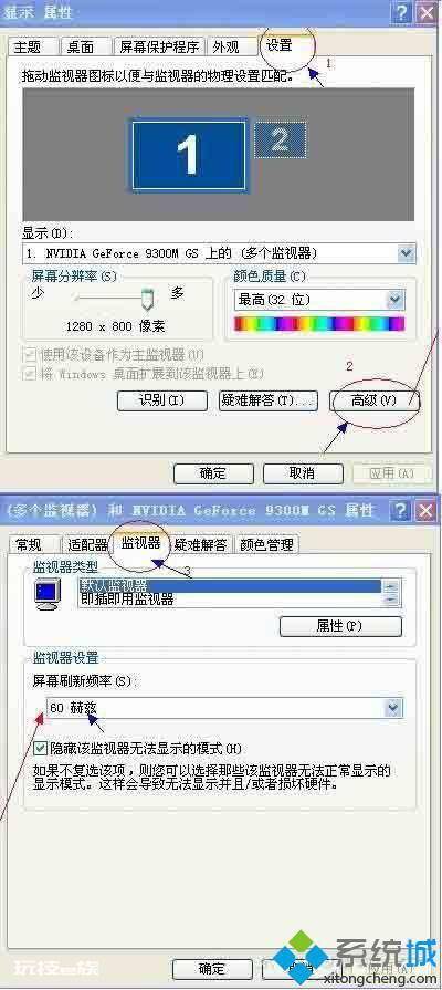 电脑闪烁问题大揭秘-图片1